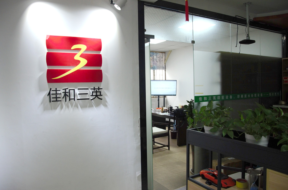 麻豆操逼的网站客户应用现场视频