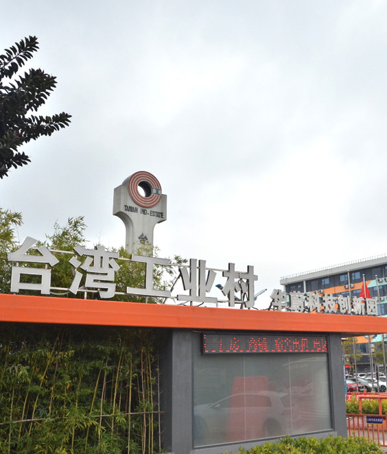 深圳市麻豆操逼的网站精密机械有限公司 