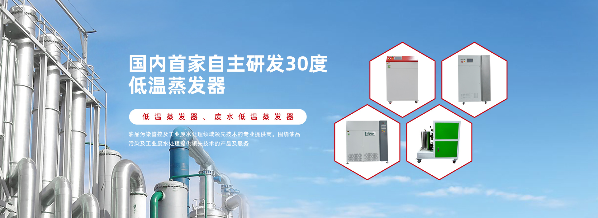 麻豆AV一区二区蒸发器