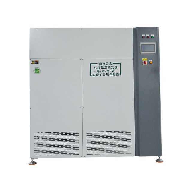 30℃麻豆AV一区二区蒸发器